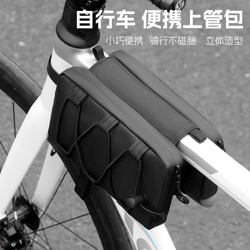 自行车上管包登山车公路车手机包前梁包防水可携式骑行装备收纳包