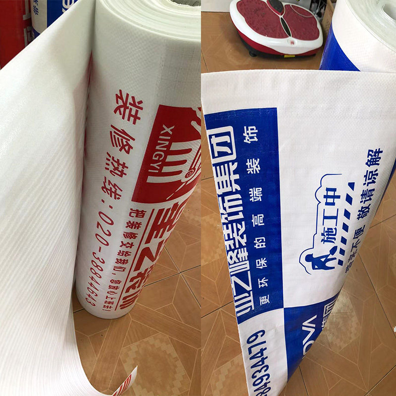 地面地板砖瓷砖门窗户保护膜装修铺地加厚防护垫家装用一次性地膜