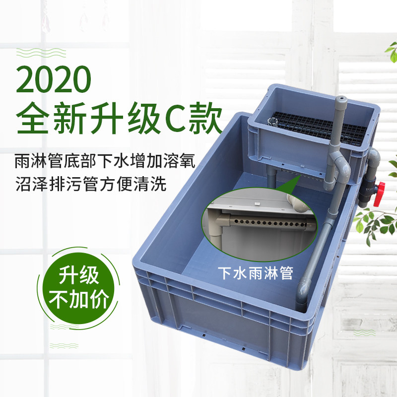 龟箱乌龟金鱼沼泽过滤箱盒 diy自制周转箱沼泽宠物养殖一体过滤箱