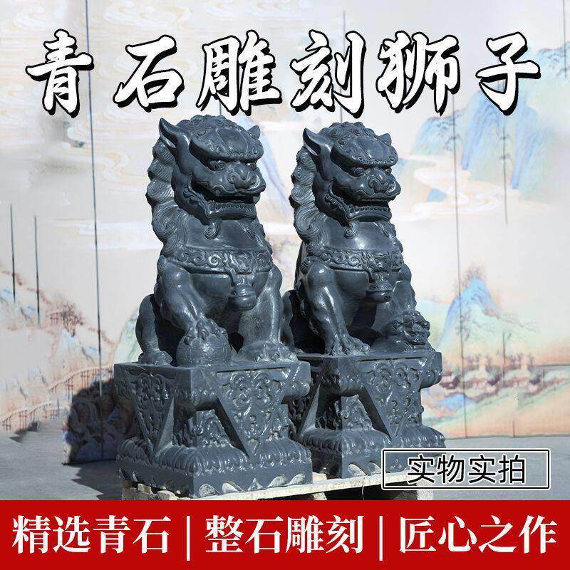 石头石雕小石狮子摆件大号小号一对门口看门家用别墅庭院青石雕刻