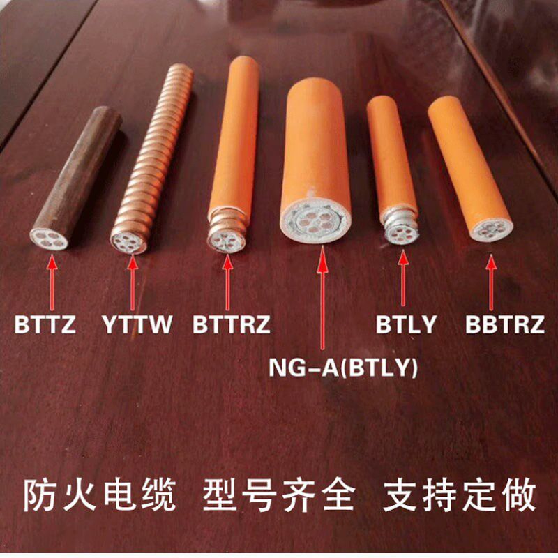 电缆线专拍链接,定制,防火,铜铝高低压电缆,控制弱电电线系列