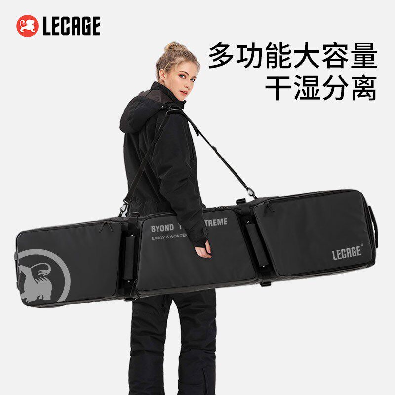 单板滑雪包大容量带滚轮防水干湿分离板包单双板通用户外滑雪装备