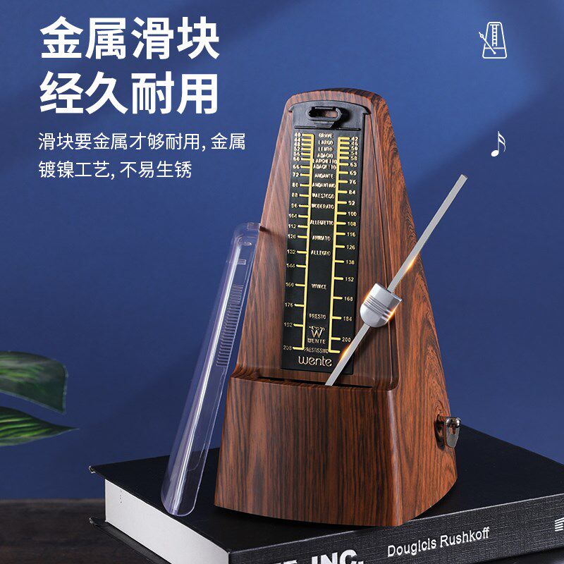 温特机械节拍器钢琴检定考试专用吉他古筝二胡架子鼓音乐器通用节