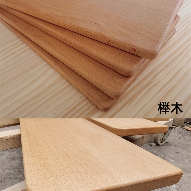 黑胡桃红橡木一字隔板樱桃木榉木墙体置物架搁板上墙桌面实木定制