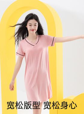 莫代尔短袖睡裙2024年新款女夏季薄款带胸垫连衣裙孕妇睡衣家居服