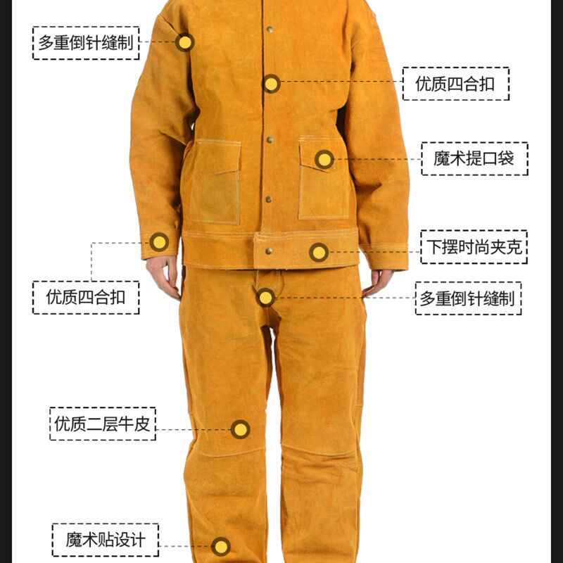 牛皮耐磨隔热烧焊衣防火焊工工作服焊接专用皮衣电焊工专用防护服