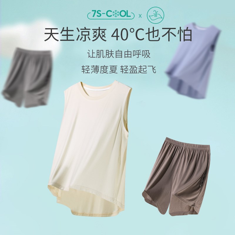 背心睡衣 夏季女款 夏天无袖短裤带胸垫冰丝套装女士防凸点贴女夏