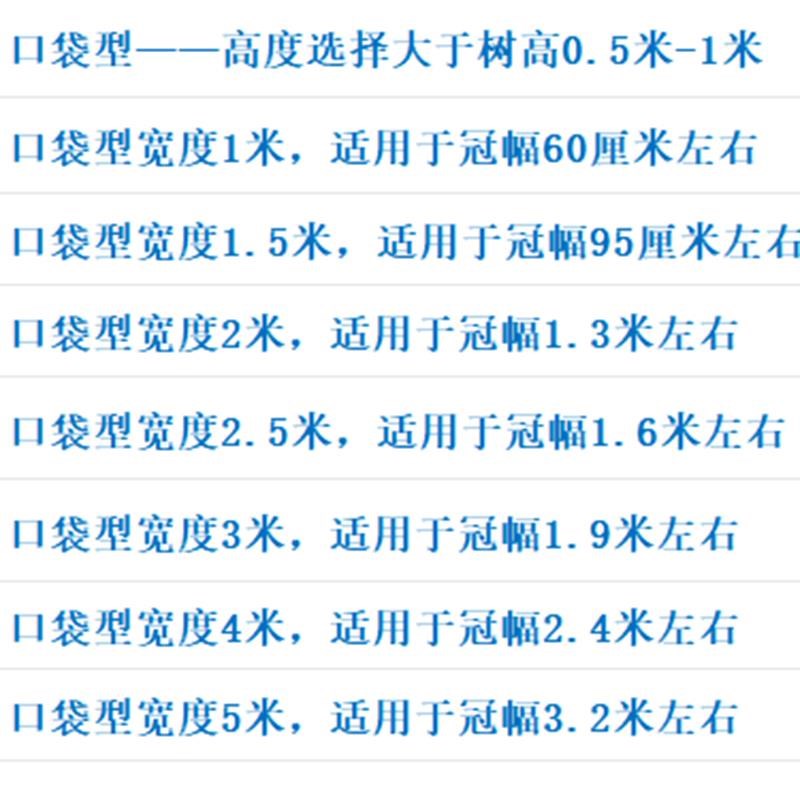 果树防虫网罩网袋莲雾樱桃蓝莓杨梅蔬菜花卉绿植防鸟防虫网抗老化