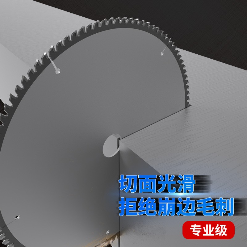 方大王专业铝用切割片5寸合金切片10寸圆盘锯片木工切割机 铝材型