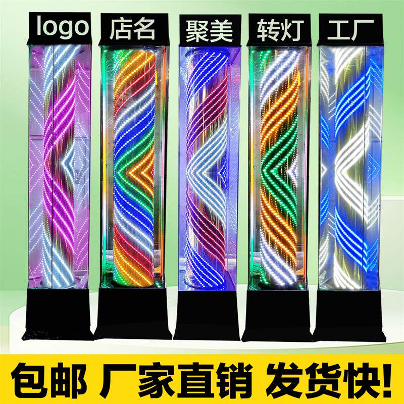 2025新款LED户外防水理发店门口落旋转灯美发店转灯大转灯方向灯