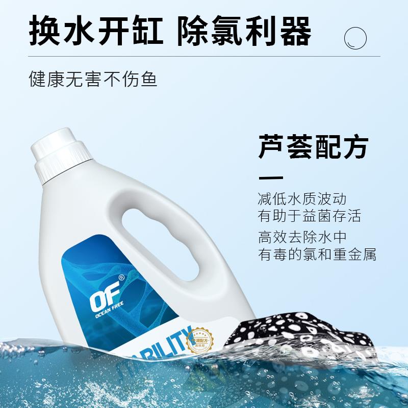 仟湖硝化细菌活菌鱼缸净水剂养鱼用品水质稳定剂清澈净化剂消化菌