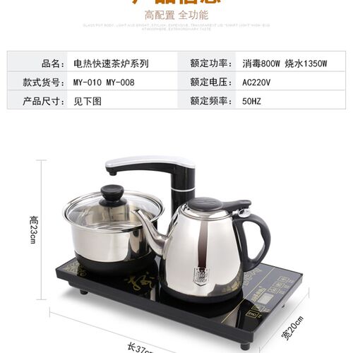 智能茶桌烧水壶嵌入式泡茶半自动上水电热水壶茶台茶盘泡茶电磁炉