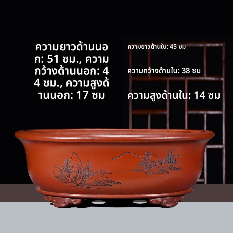 宜兴紫砂花盆椭圆形榕树盆景盆栽迎客松老鸦柿灵芝老桩特大号花盆