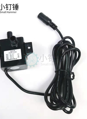 包邮DC12V水陆两用水泵微型无刷直流潜水泵 水循环水冷送2米水管