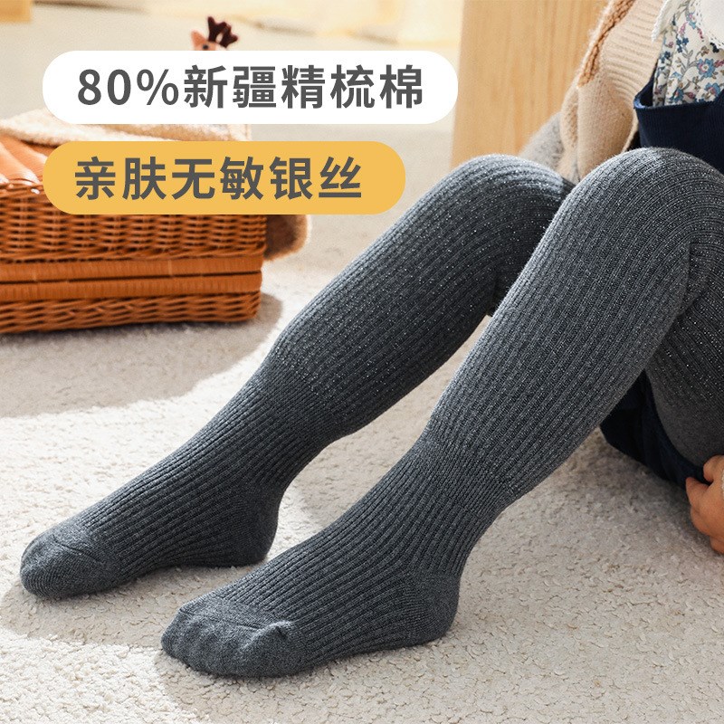 23年冬加厚加绒裤子百搭儿童保暖连裤袜双针无骨不掉档女童打底裤