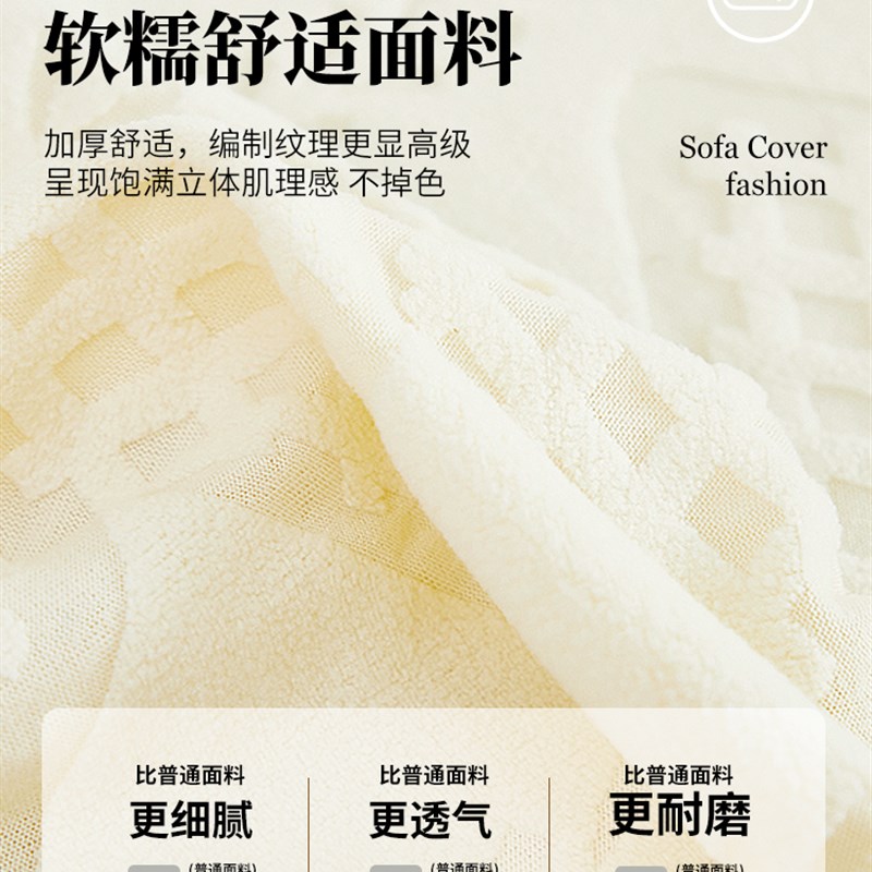 客厅防猫抓沙发套罩四季通用三座一贵妃沙发垫新款全包卍能保护罩