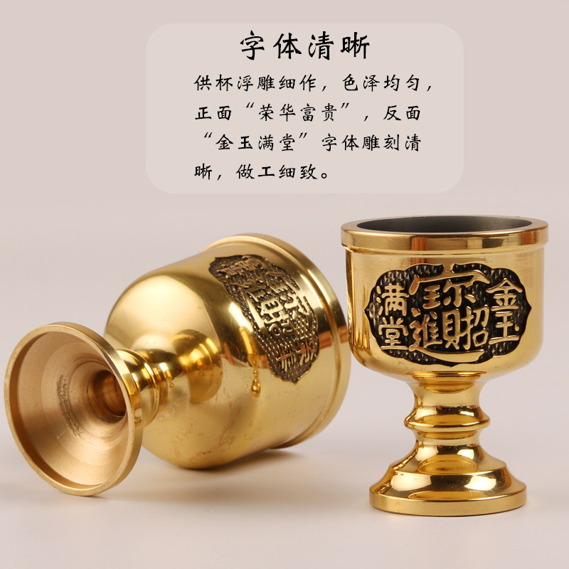 大边香炉套装铜果盘水杯招财酒杯led电烛灯供奉家用全套佛堂供佛