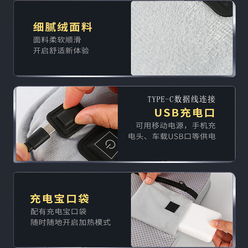 加热坐垫办公室发热坐垫5V电加热暖垫usb充电冬季防寒保暖可水洗