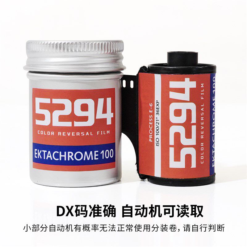 反转片5294 E100D彩色反转片正片135分装胶卷无碳E6冲洗 36张