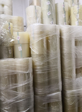 冷裱膜不干胶哑膜胶带BOPP自粘贴膜防卷印刷看色背胶覆膜纸消光膜