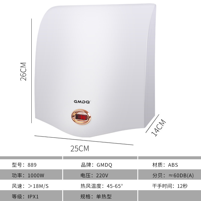 干手烘手机全自动感应器吹洗手烘干机干手器卫生间洗手间厕所家用