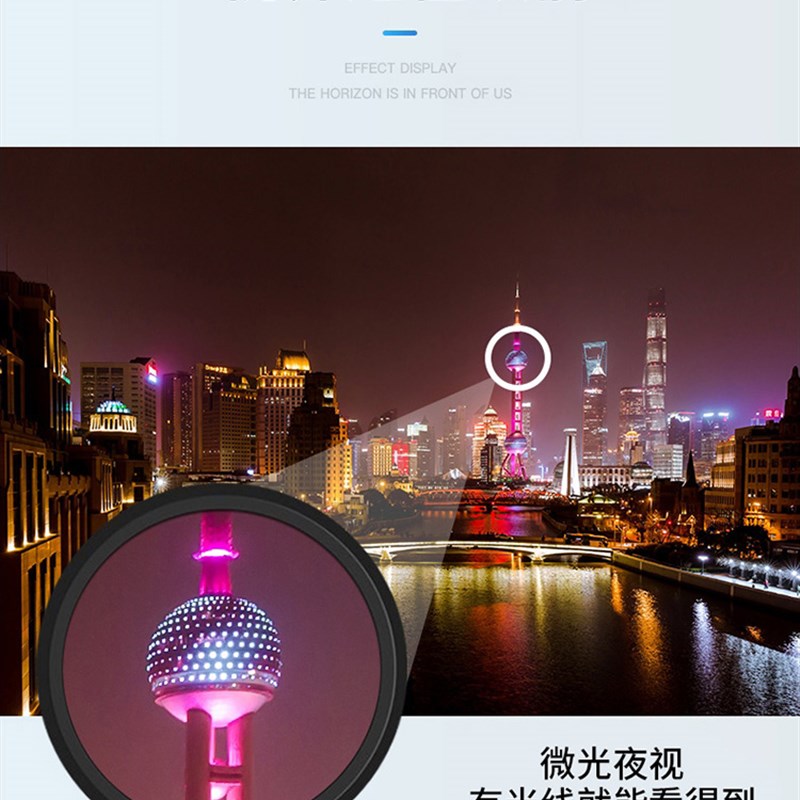 高清高倍单筒望远镜激光红外线微光夜视手机拍照便携望眼镜指南针