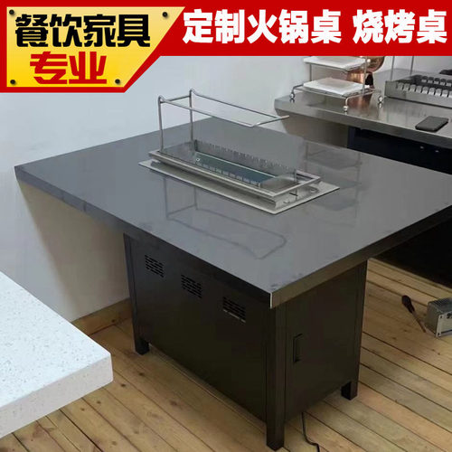 自动旋转电烤炉串串烧烤桌无烟电烤炉烤肉店桌椅卡座无烟火锅桌