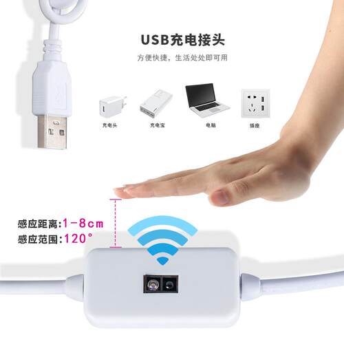5VUSB手扫感应防水灯带 衣柜整体橱柜酒柜汽车氛围装饰智能LED灯