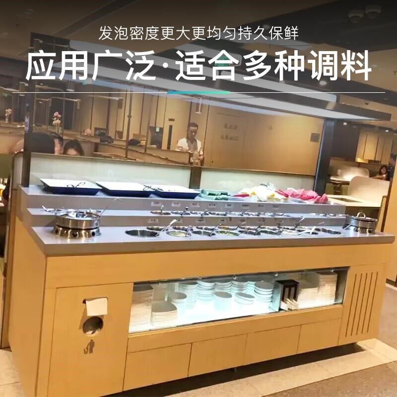 商用火锅店小料台调料台烤肉店蘸料台海底捞消毒冷藏水果凉菜摆台