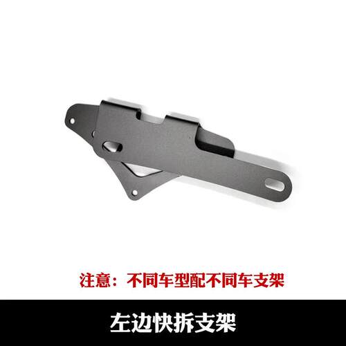 机车金吉拉350/450黑旗500无极cu625快拆边包边箱支架配件改装