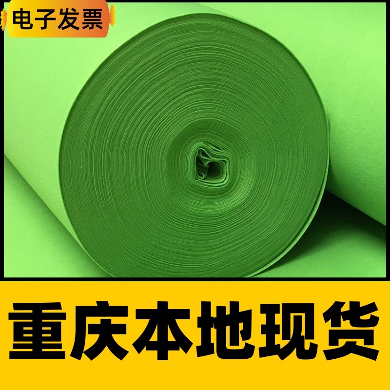 重庆发货红地毯结婚一次性舞台开业店铺门口婚庆红灰地垫展会加厚