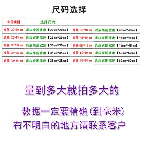 套脚式万向轮茶几茶台移动脚轮摺叠桌花架方管静音滚轮大承重轮子