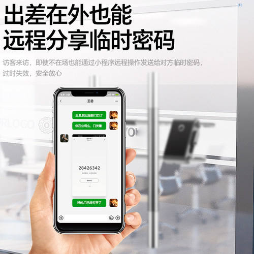 指纹u型锁办公室玻璃门锁商铺店面插锁智能电子挂锁防水U形密码锁