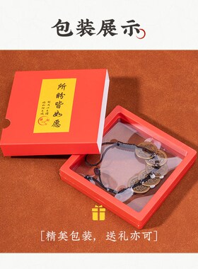 化解五黄二黑煞纯黄铜加厚五帝钱铜葫芦金麒麟心经铃铛挂件黑绳线