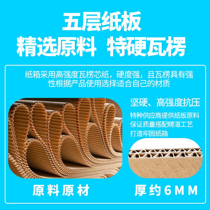 小批量定制加厚特硬扁平小侧开口纸箱任意尺寸扁盒快递打包装