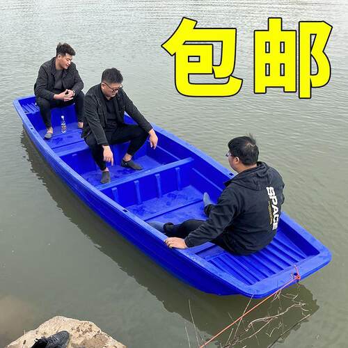 新款牛筋塑料加厚船渔船小船双层加厚钓鱼船冲锋舟养殖捕鱼渔船