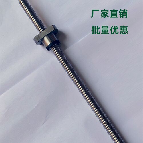 滚珠丝杆BSSZ BSST BSSR0802 0804 1010 1204 25 1505 1510 2806