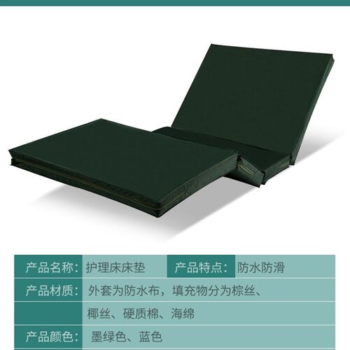 护理床病床用床垫 椰棕海绵床垫 4 6 8公分床垫