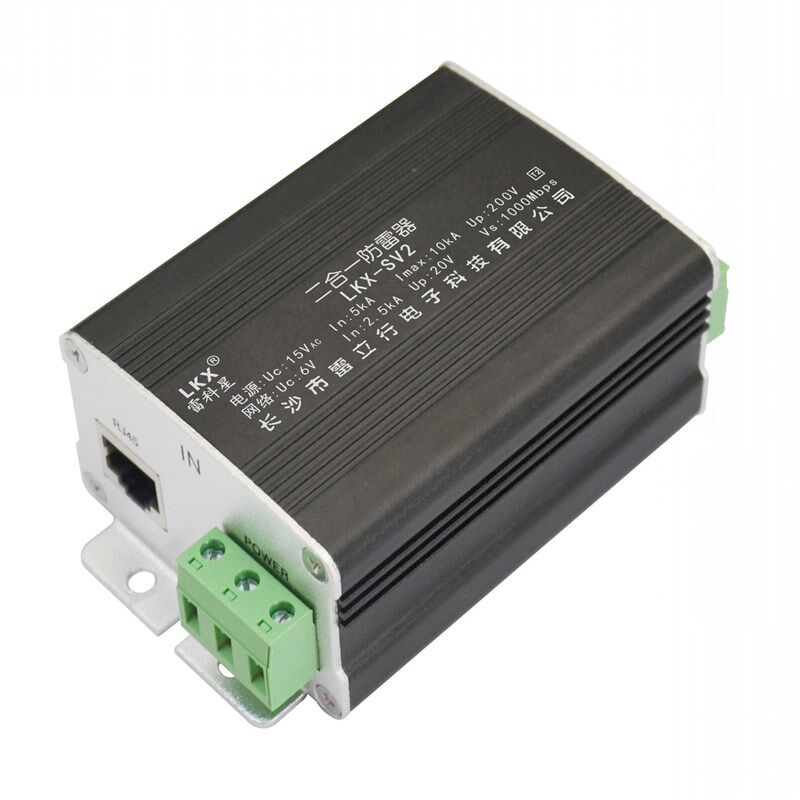 网络电源二合一防雷器视频监控摄像机等电位免接地LKX-SV2-12V24V