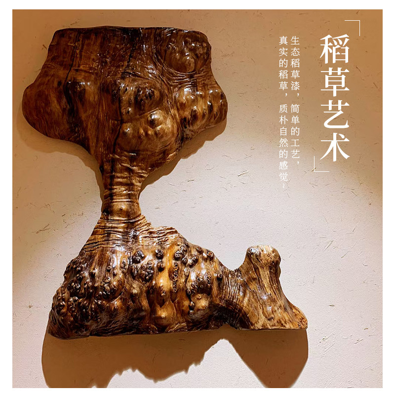 生态稻草漆稻草泥室内外墙肌理漆乡村民宿泥土墙面草筋灰艺术涂料