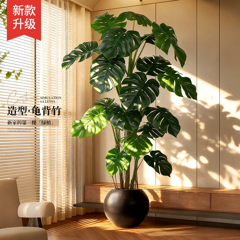 仿真绿植龟背竹高端逼真盆栽办公室装饰摆件客厅落地仿生假树植物