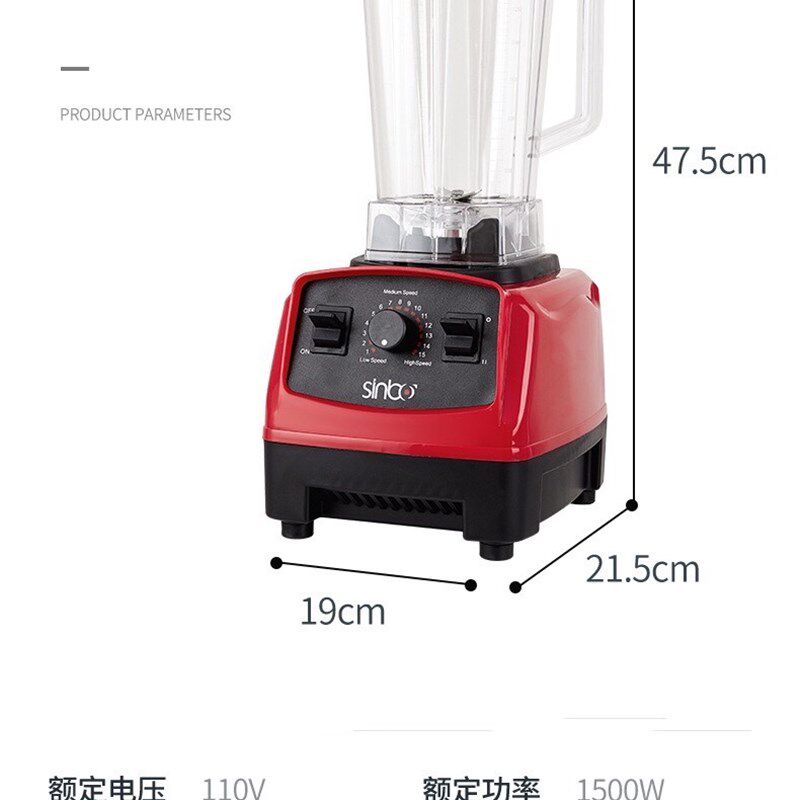 110V220V破壁机欧美英标搅拌料理辅食机研磨沙冰机blender英文版