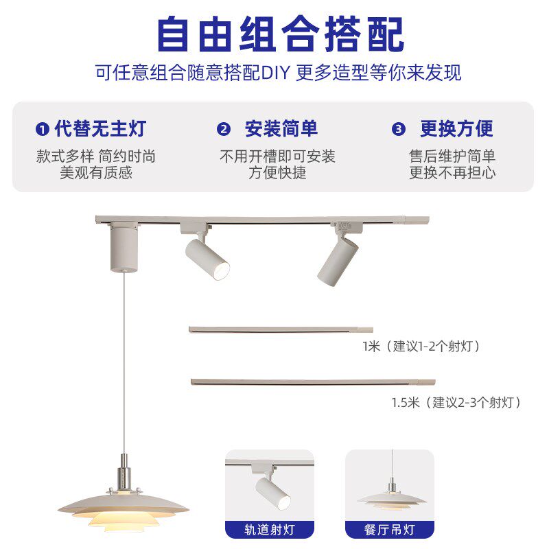ph5飞碟吊灯现代简约设计师升降可移位轨道式饭厅咖啡厅吧台灯具
