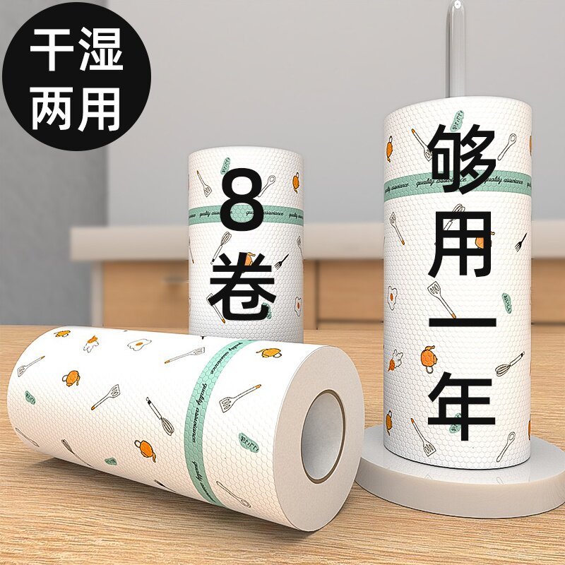 厨房一次性免洗懒人抹布家务洗碗干湿两用纸巾吸水基本不掉毛麻布