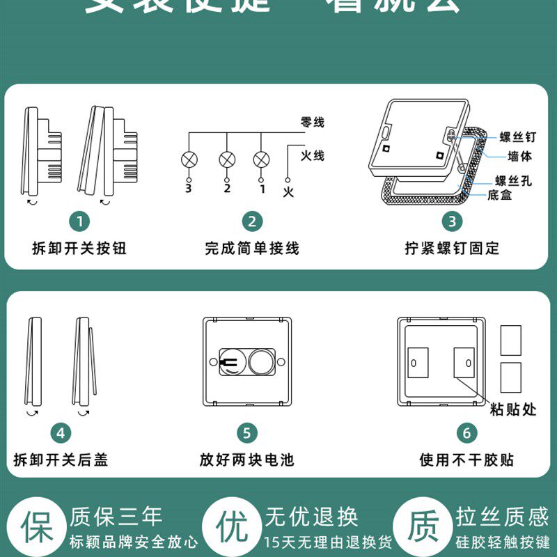 遥控开关智能免布线220V灯家用单开双控随意贴黑色面板无线控制器图片