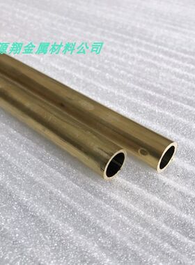 H65黄铜管外6-7-7.5-8MM内5.5-6.5-4毫米 59空心铜套H62精密切割