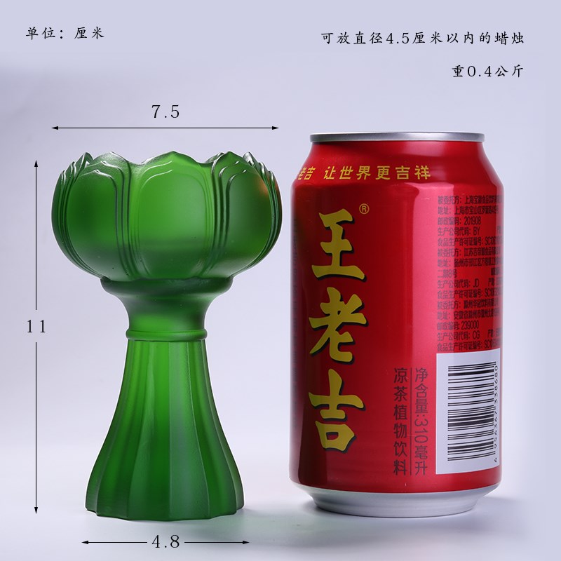 古法琉璃高莲花灯桌面烛台佛供奉家用长明灯蜡烛台供佛佛堂寺庙