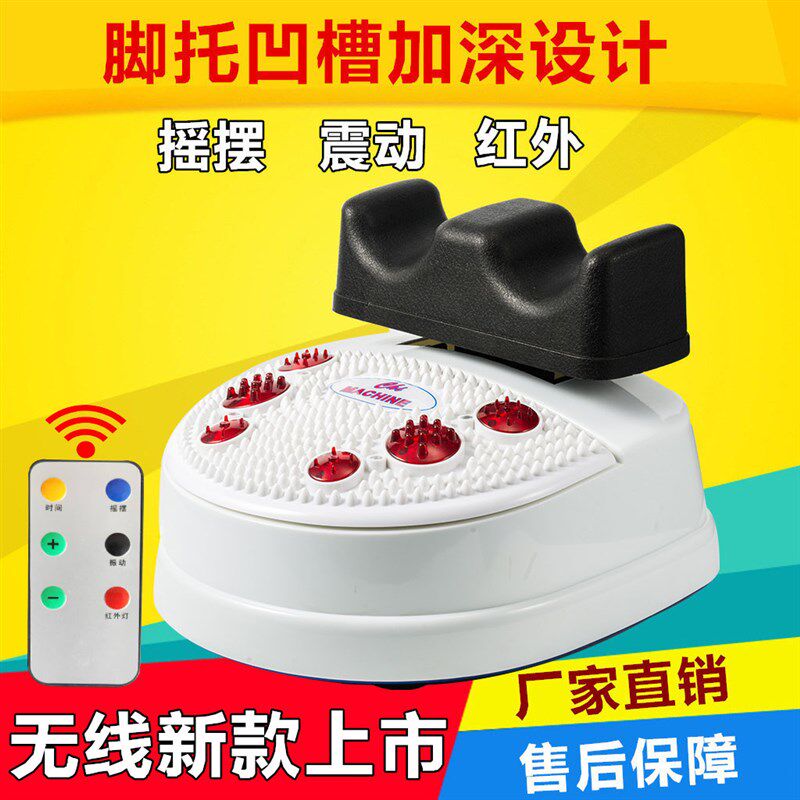 爽安康腰椎摇摆机健身康复器足部脚底腿部按摩器有氧运动理疗老人