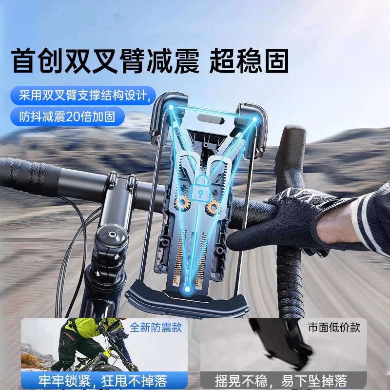 电动车手机支架2026新款新型电动车专用手机支架电动车上用的支架