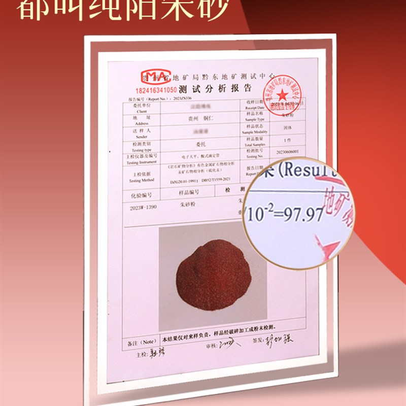 普陀山朱砂荷花汽车挂件男女动物年安全高档汽车挂件珠宝礼品